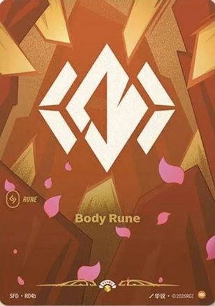 Body Rune (R04b) (R04b) - Riftbound Organized Play Promotional Cards Foil (Riftbound TCG)