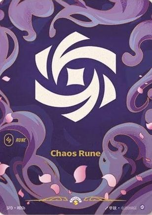 Chaos Rune (R05b) (R05b) - Riftbound Organized Play Promotional Cards Foil (Riftbound TCG)