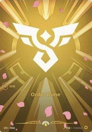 Order Rune (R06b) (R06b) - Riftbound Organized Play Promotional Cards Foil (Riftbound TCG)