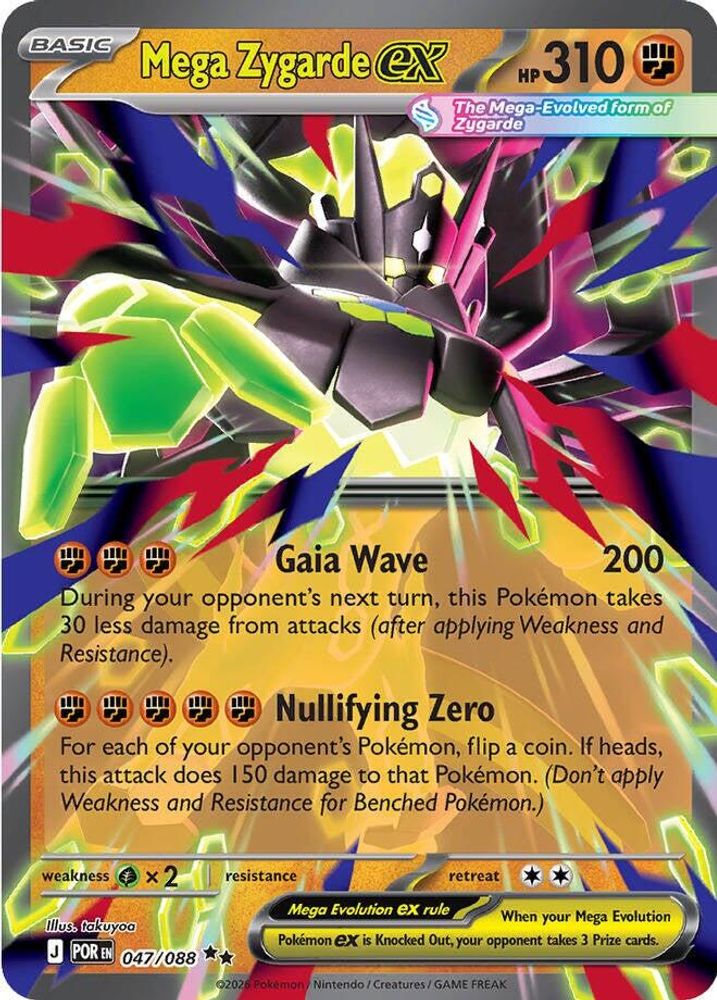 Mega Zygarde ex (047/088) [Mega Evolution: Perfect Order]