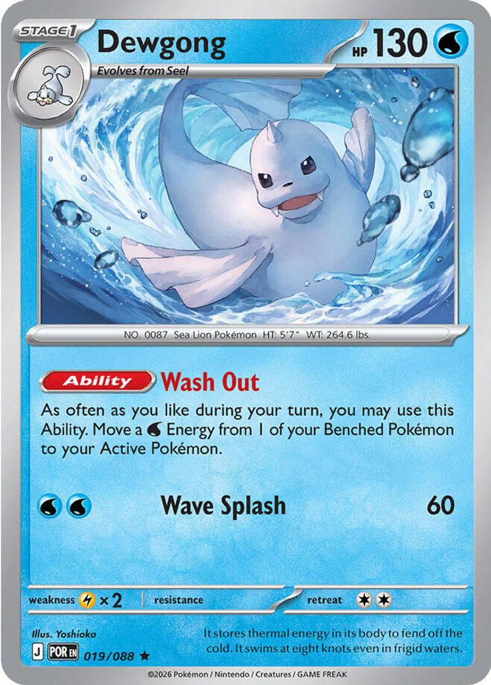 Dewgong (019/088) [Mega Evolution: Perfect Order]