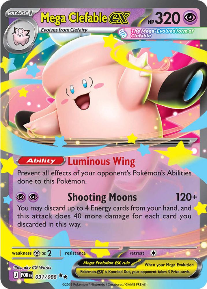Mega Clefable ex (031/088) [Mega Evolution: Perfect Order]