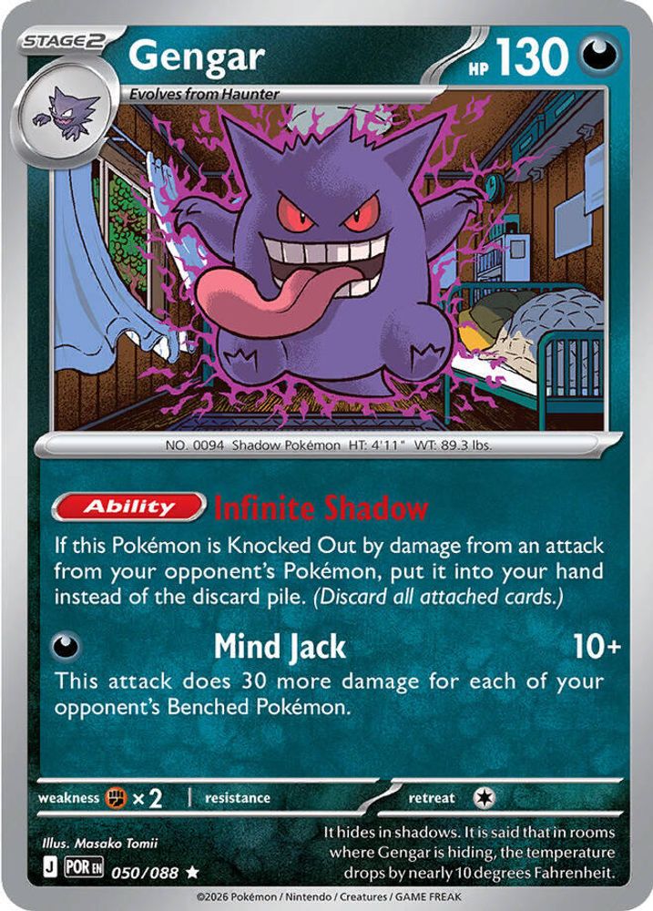 Gengar (050/088) [Mega Evolution: Perfect Order]