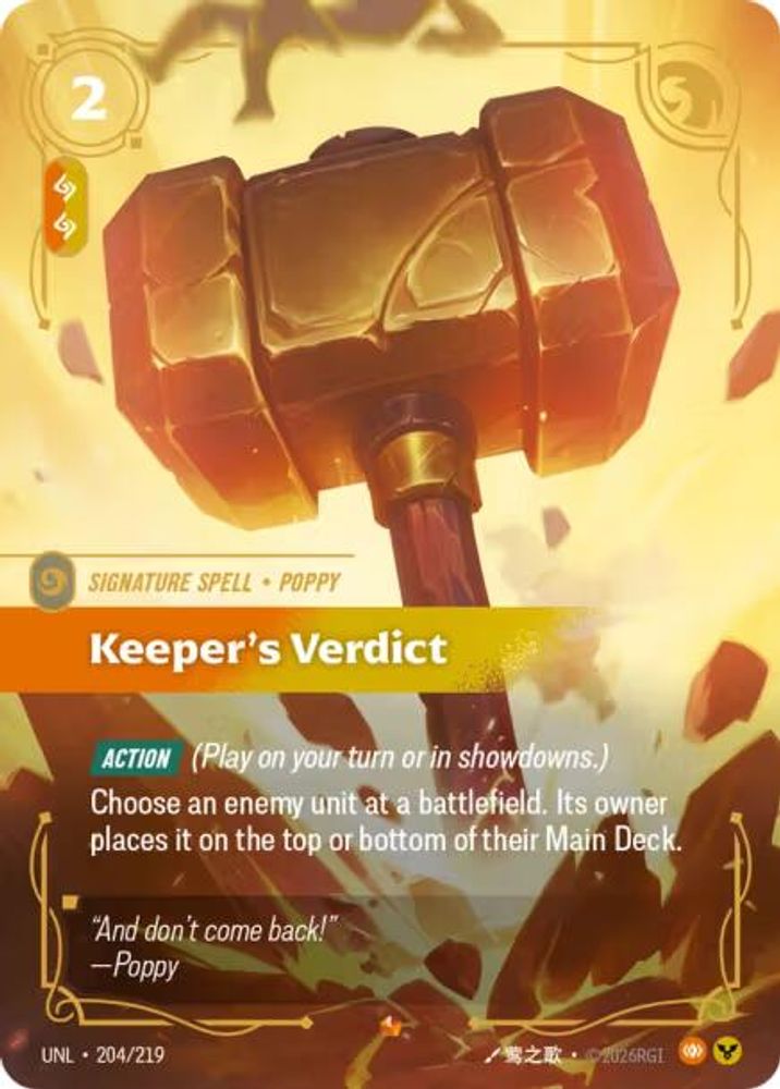Keeper's Verdict (204/219) - [Unleashed Foil] (Riftbound TCG)