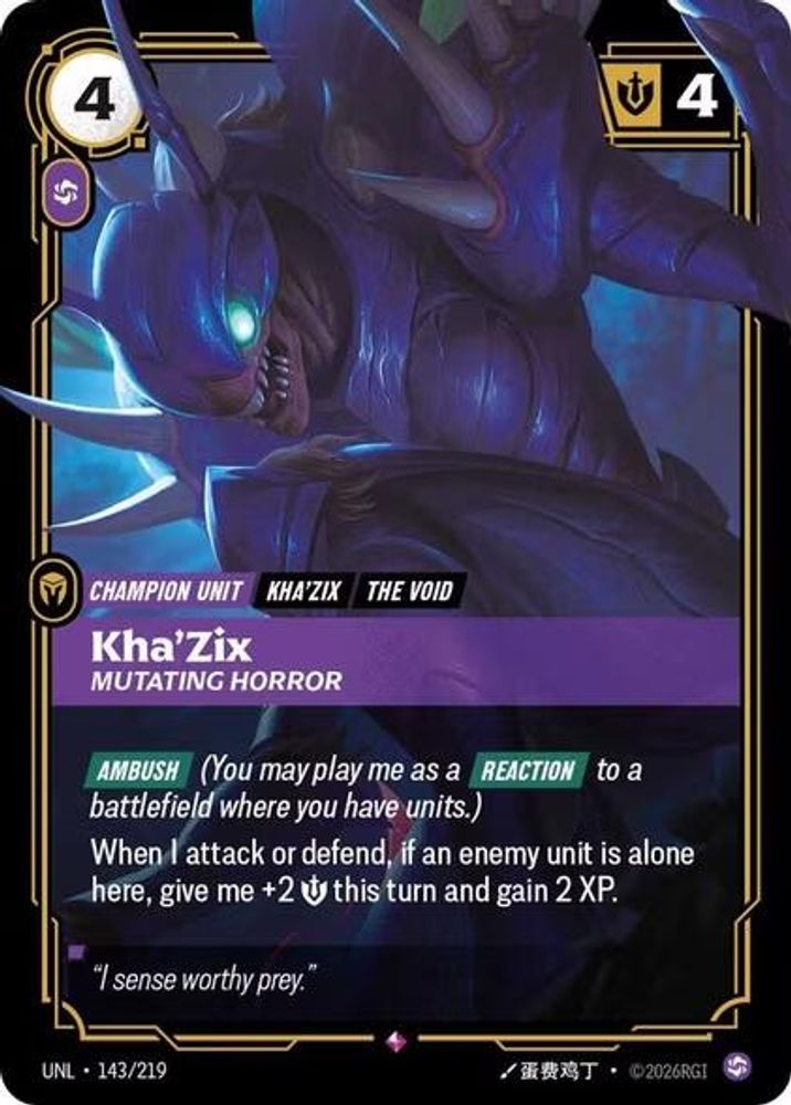 Kha'Zix - Mutating Horror (143/219) - [Unleashed Foil] (Riftbound TCG)