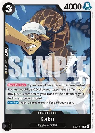 Kaku [Adventure on Kami's Island]