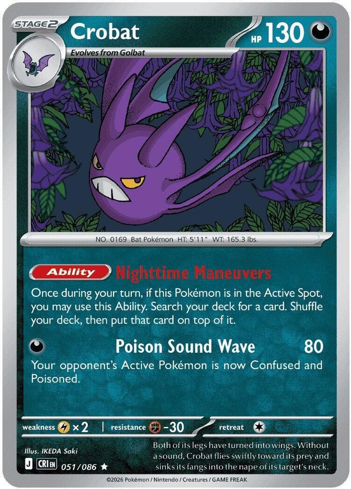 Crobat 051/086  - Holofoil ME04 Chaos Rising - Rare