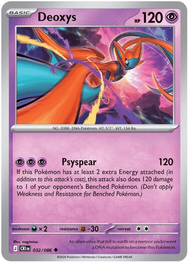 Deoxys 032/086  ME04 Chaos Rising - Uncommon