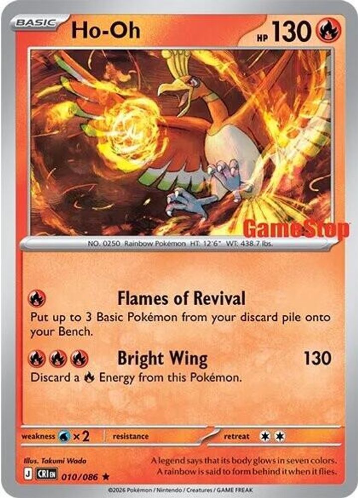 Ho-Oh (Gamestop Exclusive) 010/086 - Holofoil Miscellaneous Cards & Products - Rare