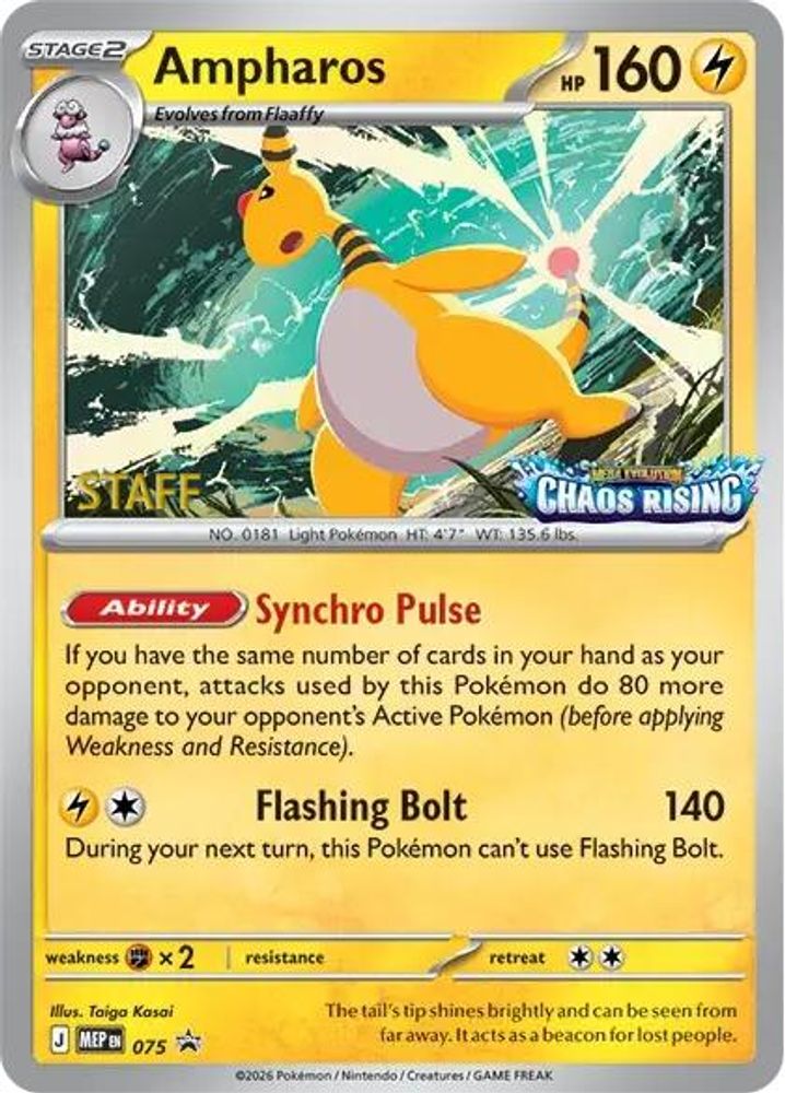 Ampharos 075  - Holofoil ME Mega Evolution Promo - Promo