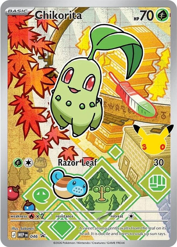 Chikorita 046 - Holofoil ME Mega Evolution Promo - Promo