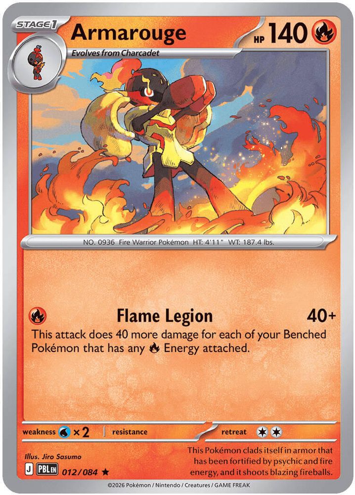Armarouge 012/084 - Holofoil ME05 Pitch Black - Rare