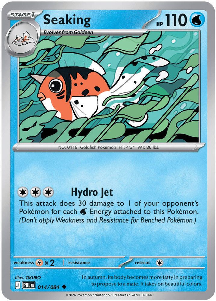 Seaking 014 - Reverse Holofoil ME05 Pitch Black - Uncommon