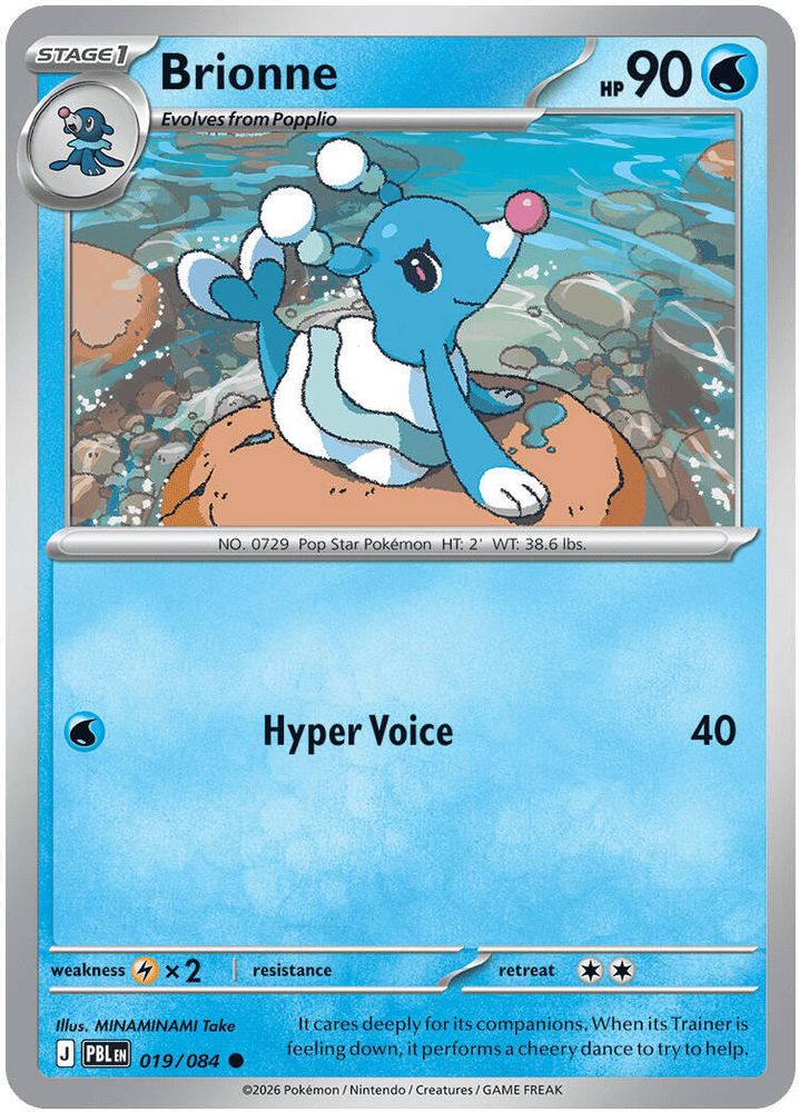 Brionne 019 ME05 Pitch Black - Common
