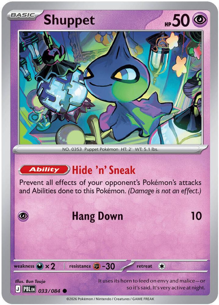Shuppet 033 ME05 Pitch Black - Common