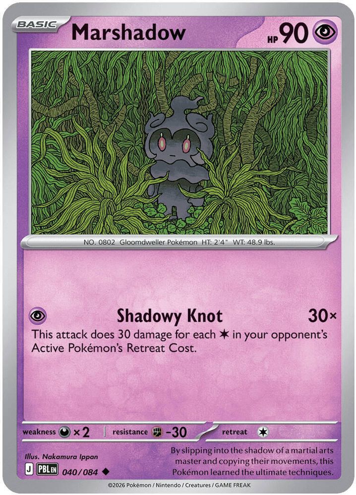 Marshadow 040 ME05 Pitch Black - Uncommon