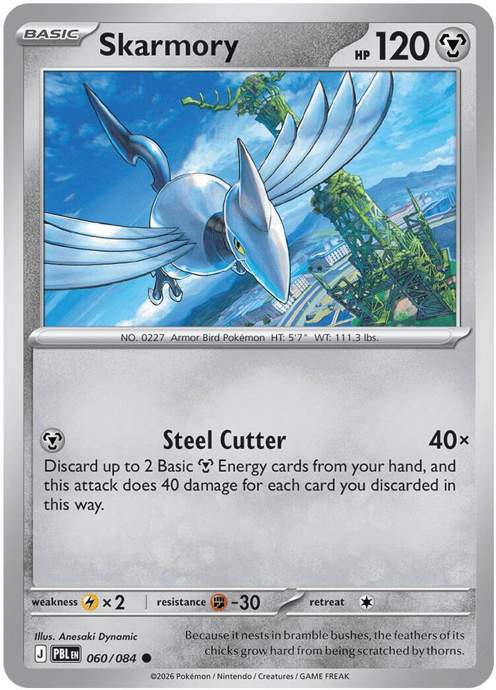 Skarmory 060 ME05 Pitch Black - Common
