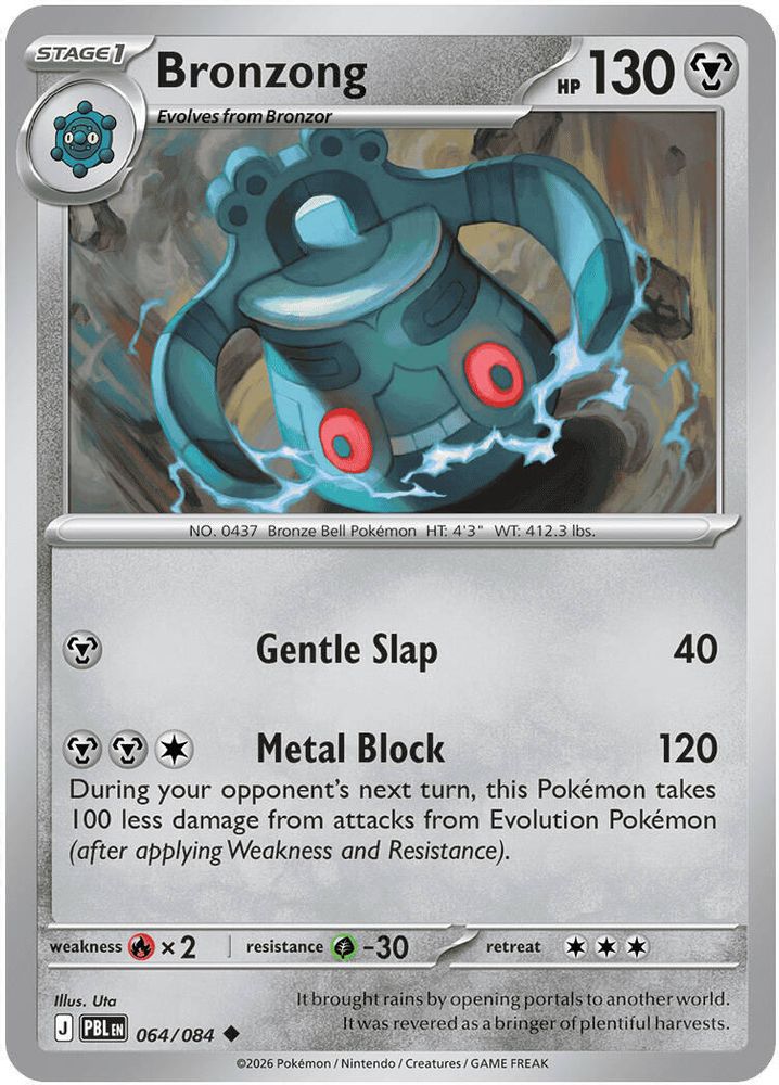 Bronzong 064 ME05 Pitch Black - Uncommon