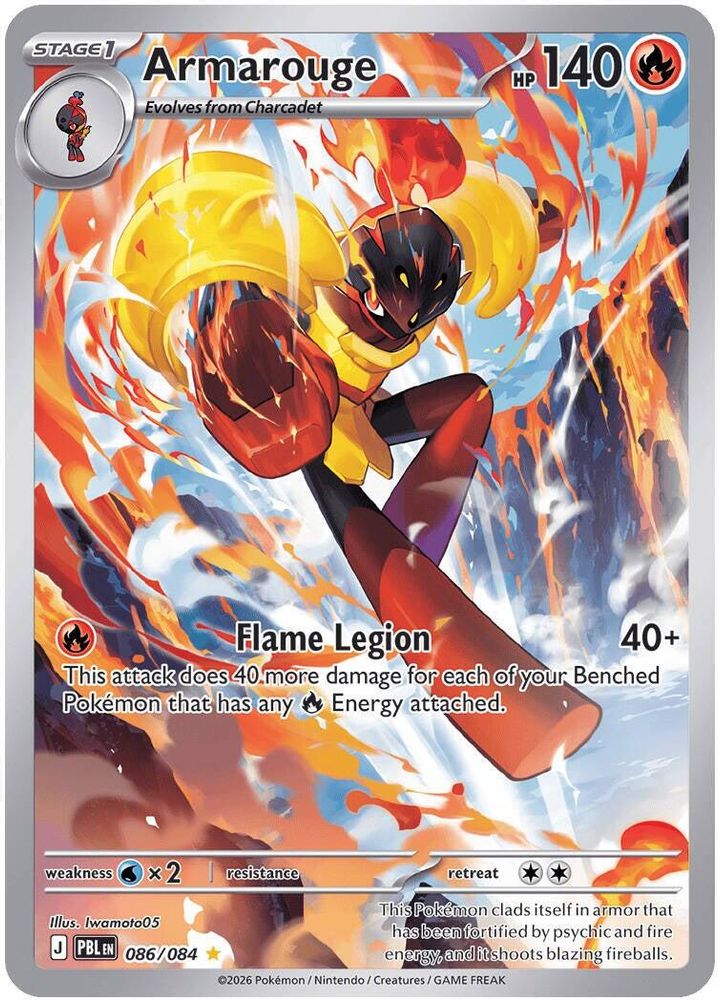 Armarouge 086/084 - Holofoil ME05 Pitch Black - Illustration Rare
