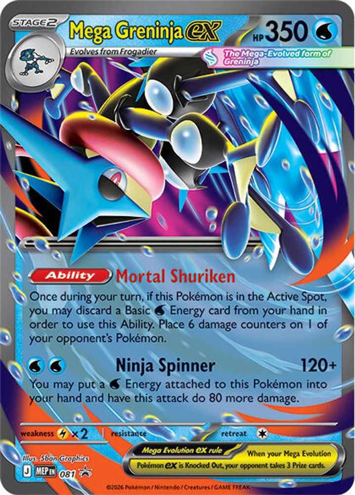 Mega Greninja ex 081 - Holofoil ME Mega Evolution Promo - Promo