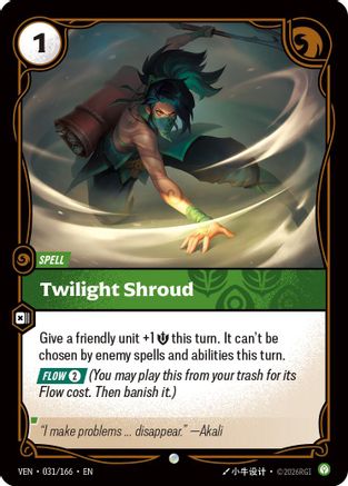 Twilight Shroud (031/166) - Vendetta Foil (Riftbound TCG)