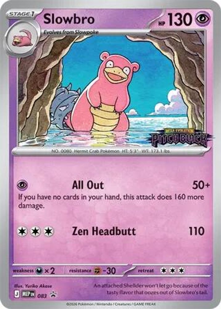Slowbro (Pitch Black Stamped) 083 - Holofoil ME Mega Evolution Promo - Promo