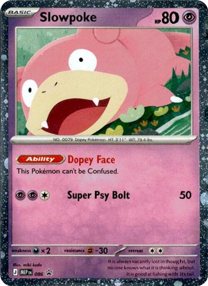 Slowpoke (Comos Holo) 086 - Holofoil ME Mega Evolution Promo - Promo