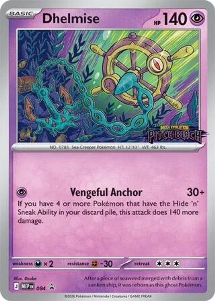 Dhelmise (Patch Black Stamp) 084 - Holofoil ME Mega Evolution Promo - Promo