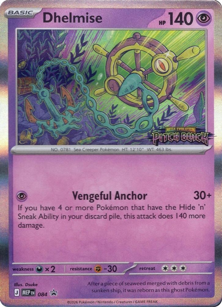 Dhelmise (Patch Black Stamp) 084 - Holofoil ME Mega Evolution Promo - Promo