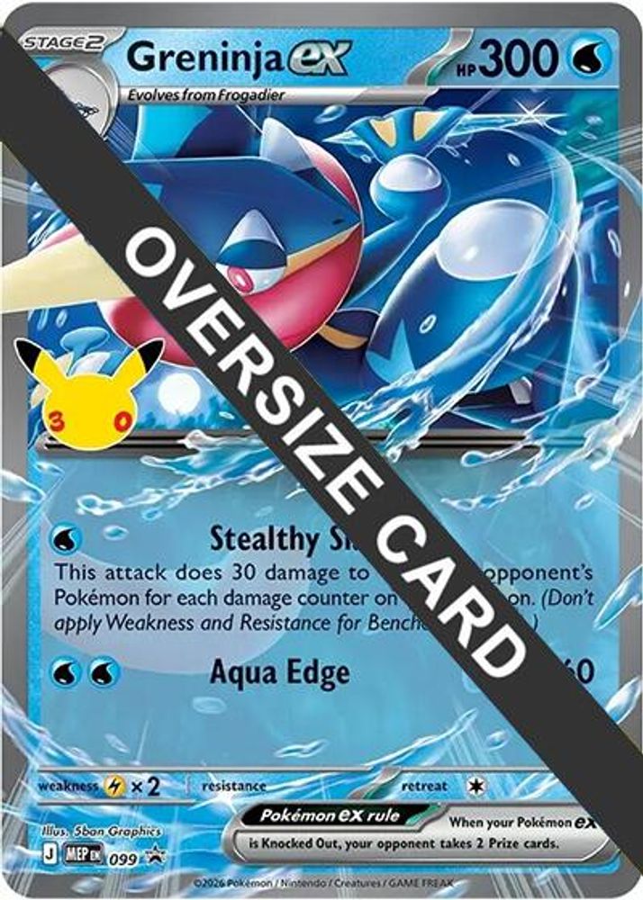 Greninja ex (30th Celebration) 099 - Holofoil Jumbo Cards - Promo