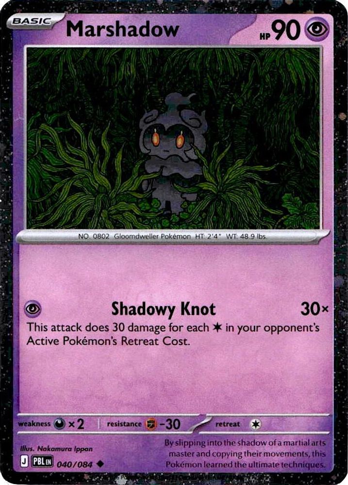 Marshadow (Cosmos Holo) 040/084 - Holofoil Blister Exclusives - Uncommon