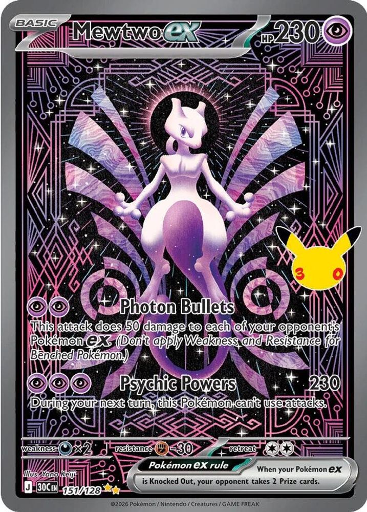 Mewtwo ex 151/128 - Holofoil ME 30th Celebration - Special Illustration Rare