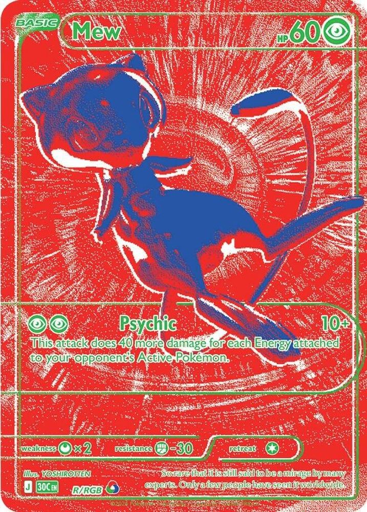 Mew 00R - Holofoil ME 30th Celebration - Holo Rare