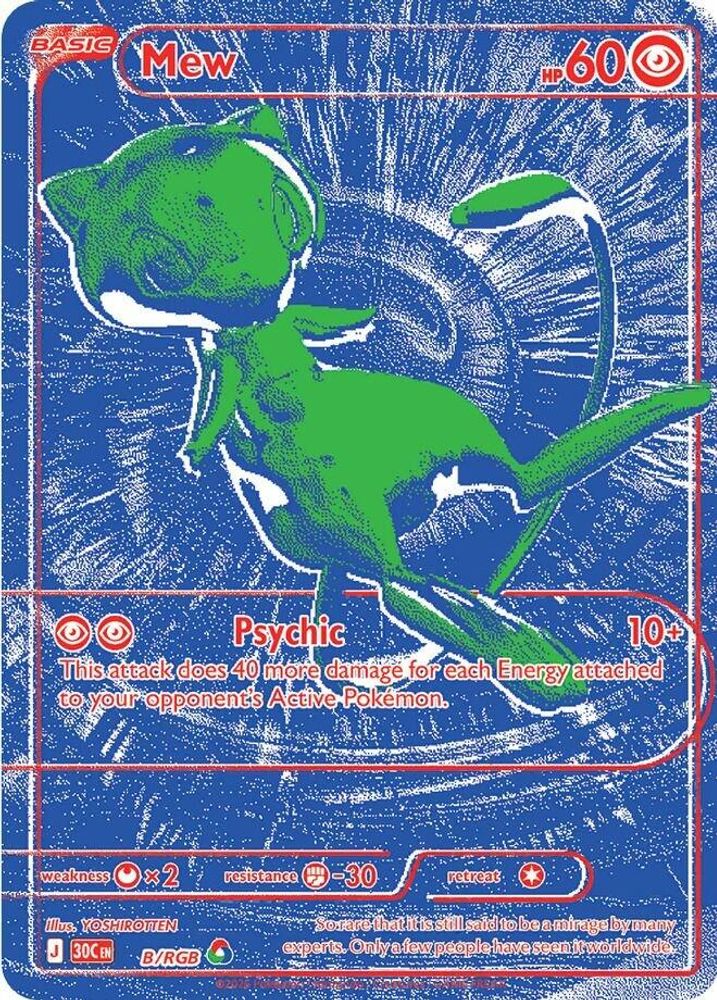 Mew 00B - Holofoil ME 30th Celebration - Holo Rare