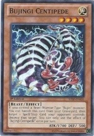 Bujingi Centipede [SHSP-EN026] Common