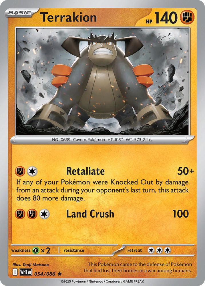 Terrakion 054/086 Deck Exclusives - Rare