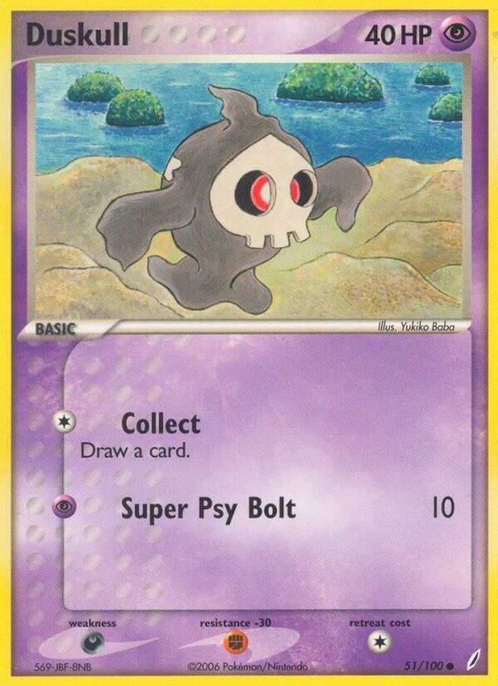 Duskull (51/100) [EX: Crystal Guardians]