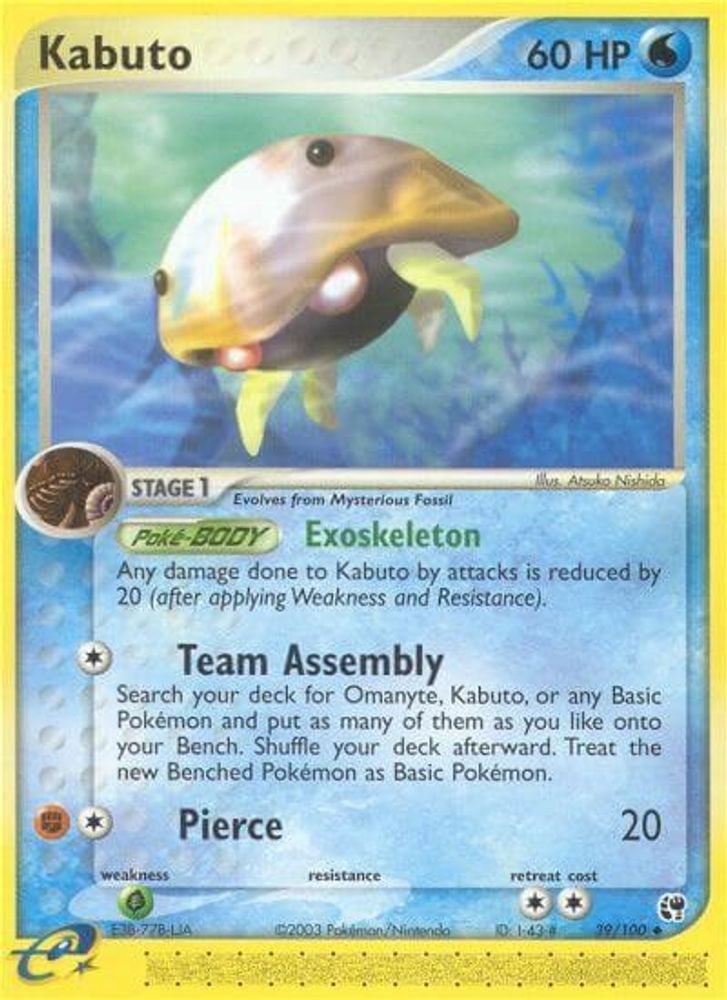 Kabuto (39/100) [EX: Sandstorm]