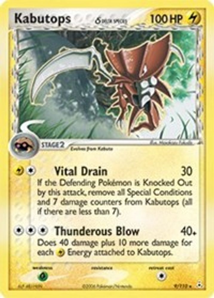 Kabutops (9/110) (Delta Species) (Stamped) [EX: Holon Phantoms]