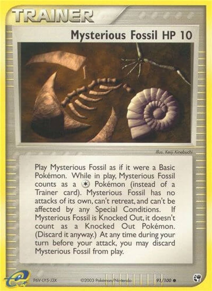 Mysterious Fossil (91/100) [EX: Sandstorm]