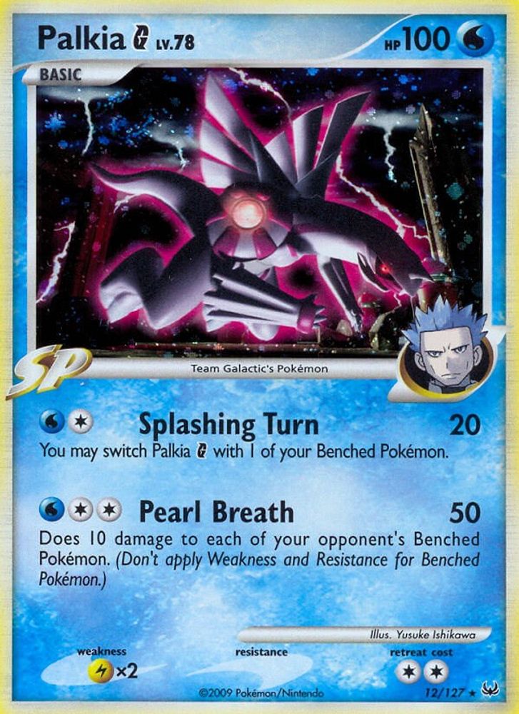 Palkia G (12/127) [Platinum: Base Set]