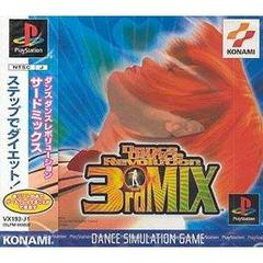 Dance Dance Revolution 3rd Mix