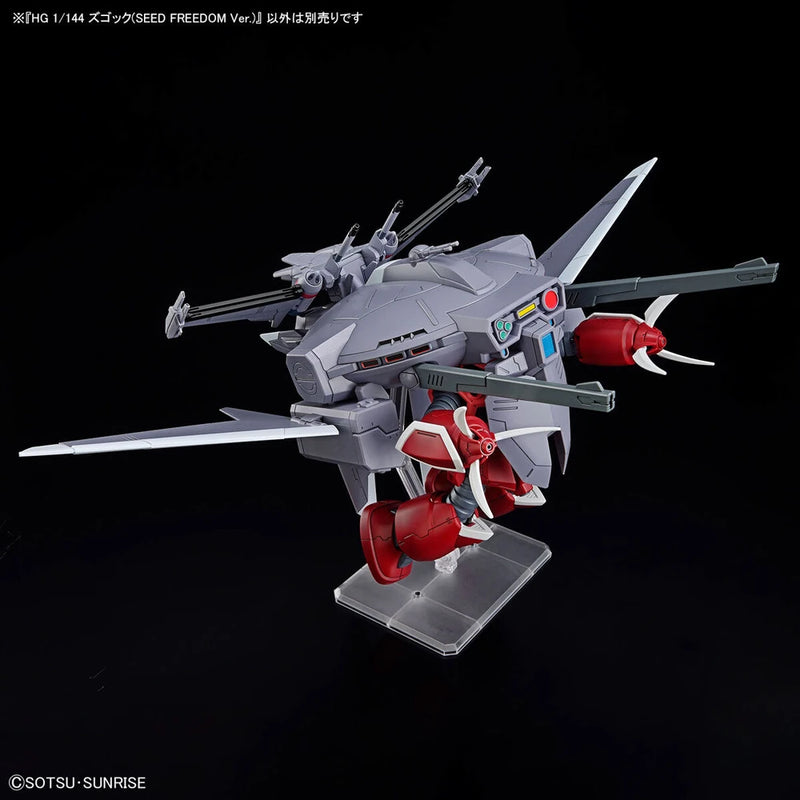 Z'Gok (Seed Freedom Ver) "Mobile Suit Gundam Seed Freedom" - HGCE 1/144