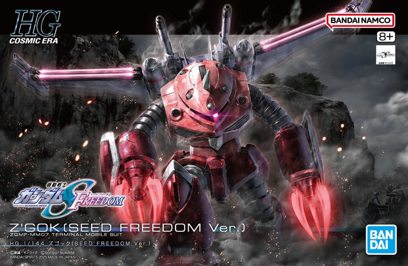 Z'Gok (Seed Freedom Ver) "Mobile Suit Gundam Seed Freedom" - HGCE 1/144