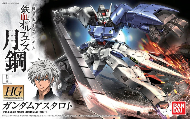 Gundam Astaroth "Mobile Suit Gundam: Iron Blooded Orphans" - HGIBO 1/144