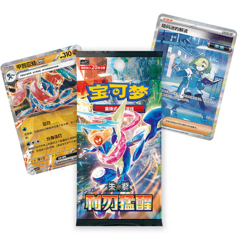 Pokemon Blade Awakening Chinese Booster Box