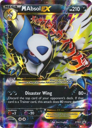 M Absol EX (XY63) (Jumbo Card) [XY: Black Star Promos]