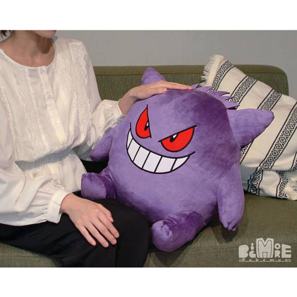 Gengar Pokemon Plush 18"