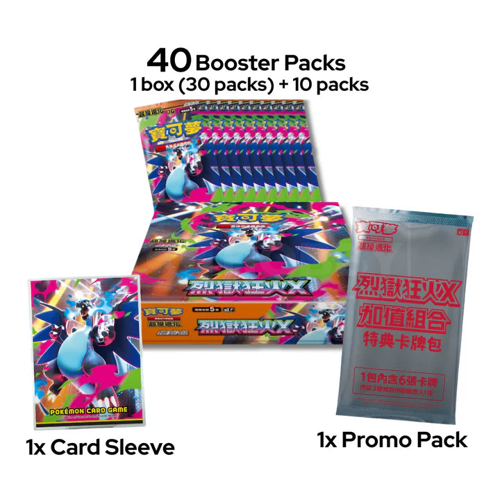 price of pokemon booster packs Inferno X Value Booster Box