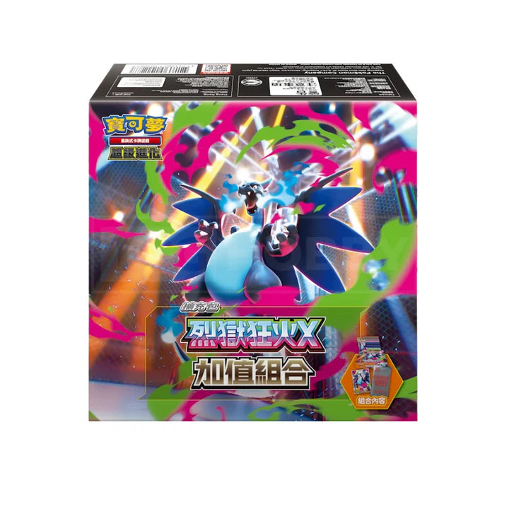 Inferno X Value Booster Box - Chinese GT Games Inferno X Value Booster Box - Chinese GT Games